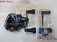 22SLX DC XT 70HG