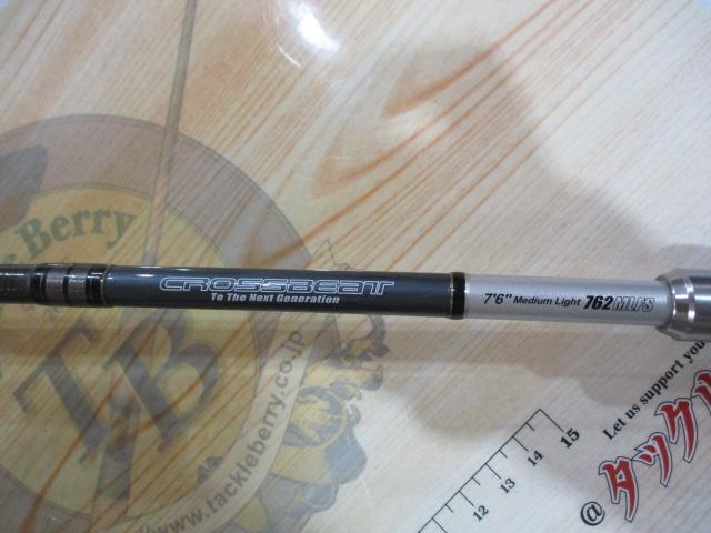 クロスビート 762MLFS