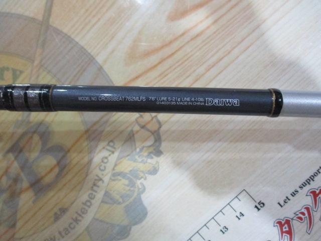 クロスビート 762MLFS