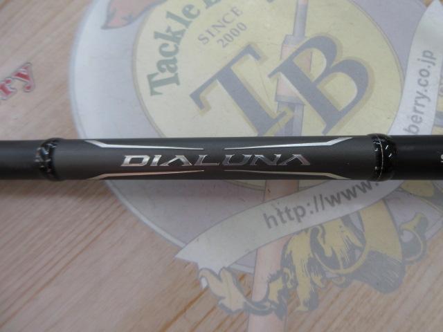 18ディアルーナ S96M