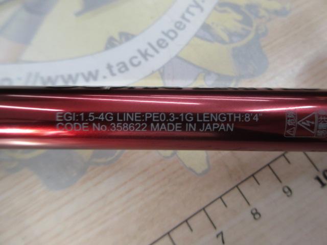 25セフィアリミテッド S84L+