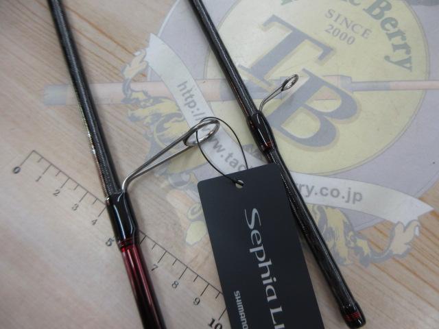 25セフィアリミテッド S84L+