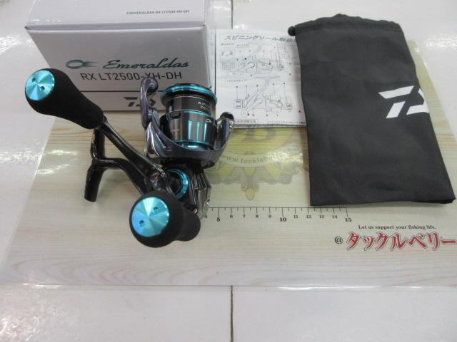 23エメラルダスRX LT2500-XH-DH