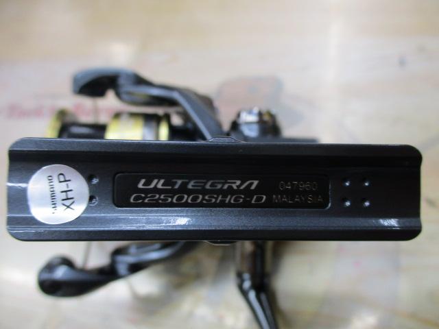 25アルテグラ C2500SHG