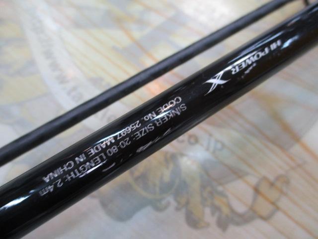 20シーマイティX 73 30-240