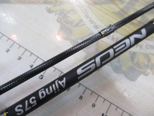 ネオスアジング57S