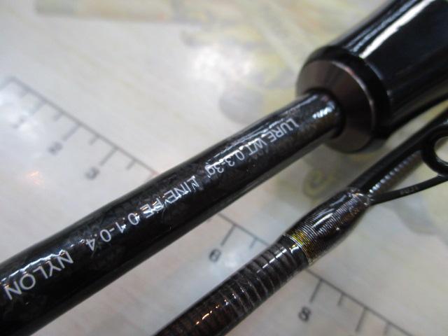 ネオスアジング57S