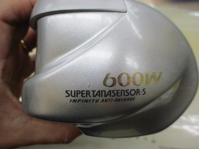 スーパータナセンサーS 600W