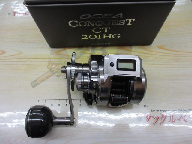 25オシアコンクエストCT 201HG