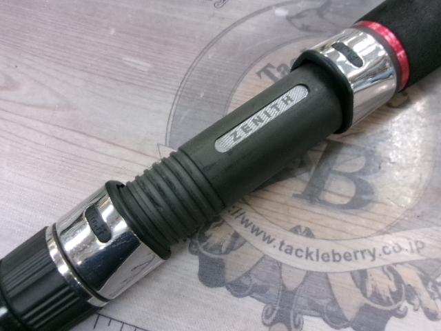 ストームライダー SRI-97HH アイアンマン