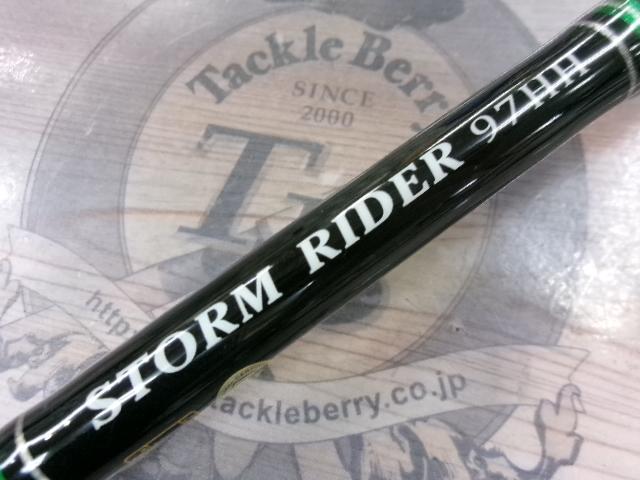 ストームライダー SRI-97HH アイアンマン