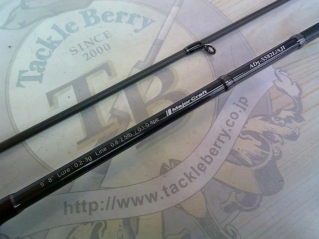 鯵道5G AD5-S582L/AJI