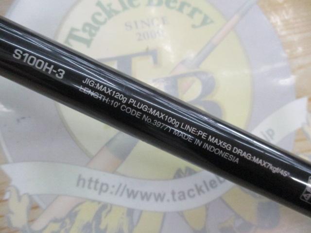 コルトスナイパーXR S100H-3