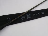 旋めぐる 鋭光九