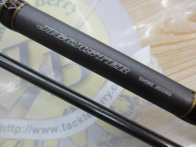 ジグキャスター 87MH