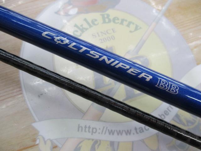 16コルトスナイパーBB S1000MH