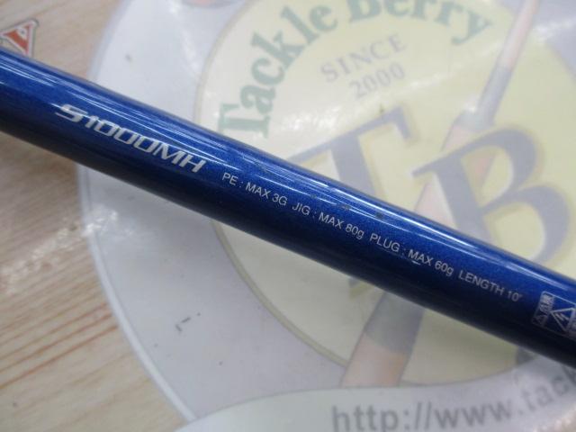 16コルトスナイパーBB S1000MH