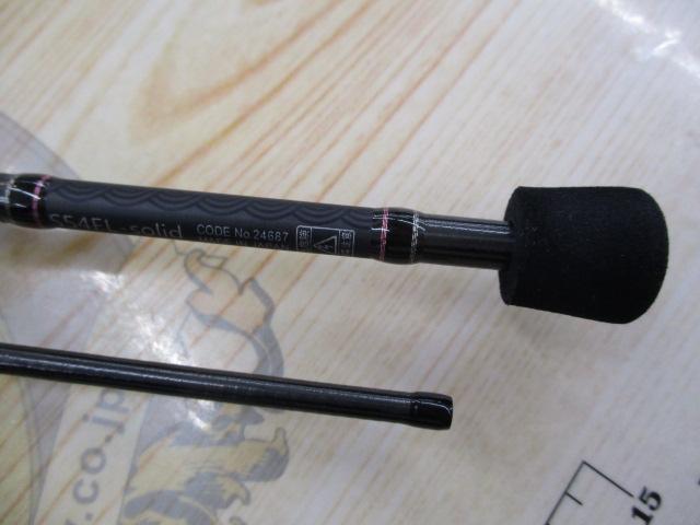 ラグゼ宵姫 華 弐 S54FL-solid