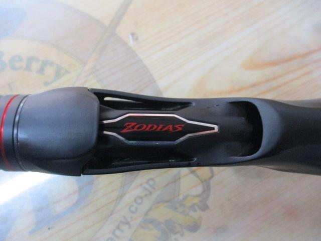 20ゾディアス 167M-S