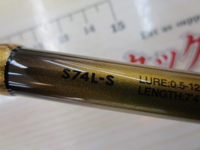 19ソアレBBアジング S74L-S