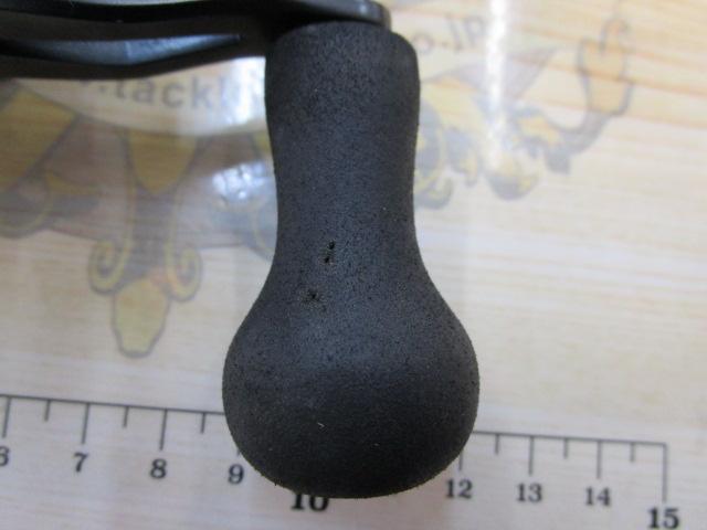 15フォースマスター 300DH