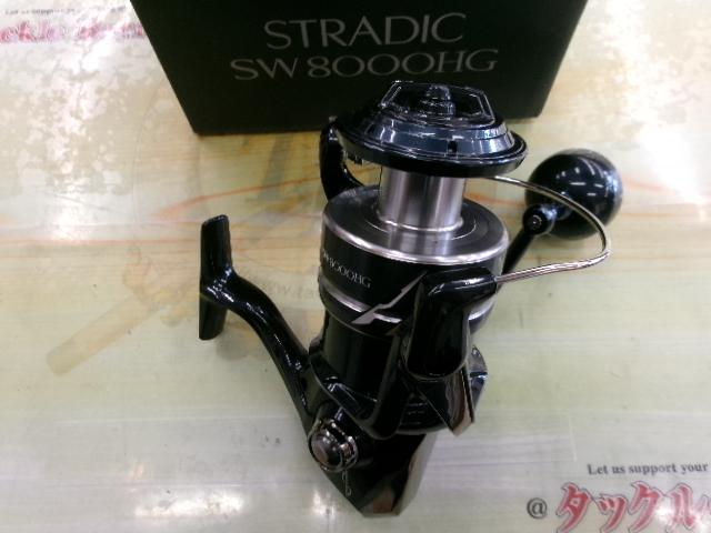 24ストラディックSW 8000HG