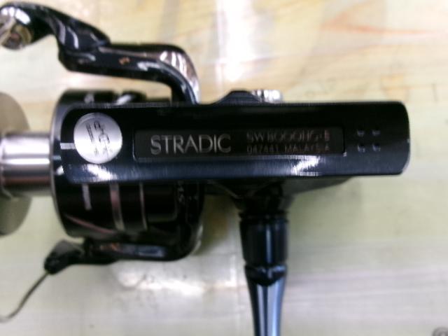 24ストラディックSW 8000HG