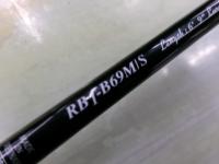 レッドバッグ1G RB1-B69M/S