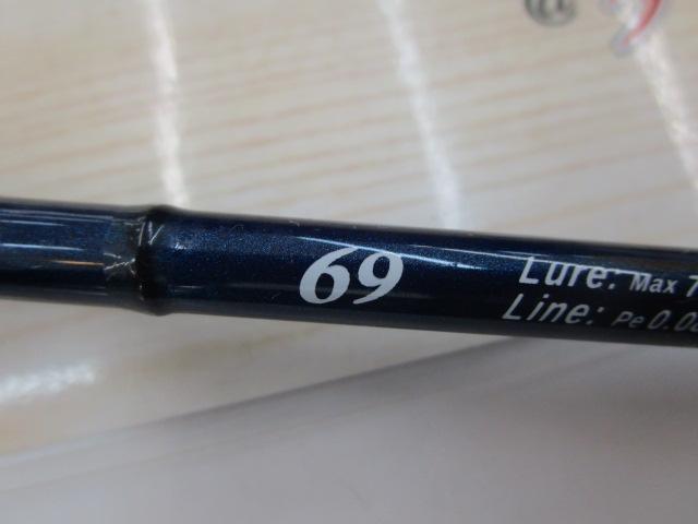 ブルーカレントⅢ 69