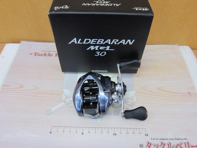 18アルデバランMGL 30 RH