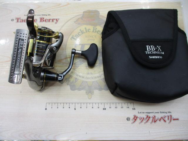 09BB-XテクニウムMg 2500DHG