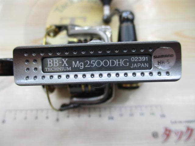 09BB-XテクニウムMg 2500DHG