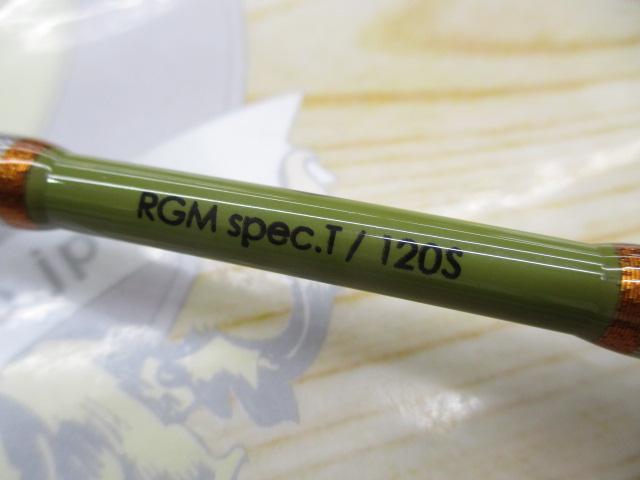 RGM スペックT 120S オリーブ｜＠ベリーネット 日本最大新品中古釣具