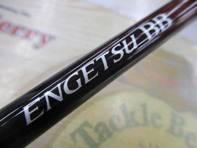 21炎月BB B69MH-S/2