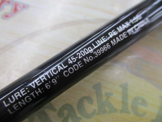 21炎月BB B69MH-S/2