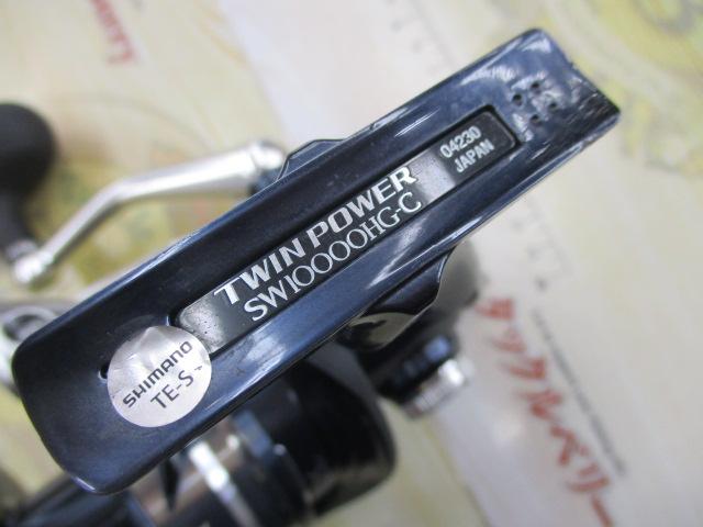 21ツインパワーSW 10000HG