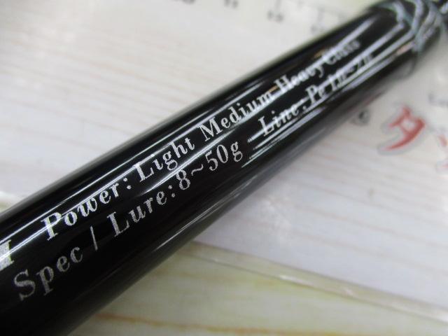 アーリー109 ERY-109MMH