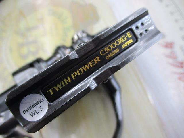 24ツインパワー C5000XG