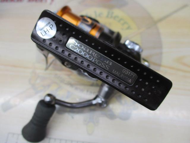 13ソアレBB C2000PGSS