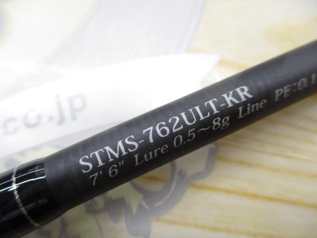 ソルティースタイルメバル STMS-762ULT-KR