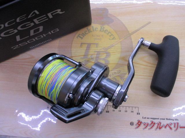 24オシアジガーLD 2500HG