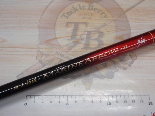 海上釣堀マリンアローⅡ 真鯛350