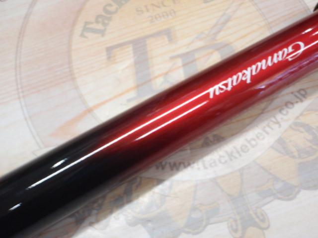 海上釣堀マリンアローⅡ 真鯛350