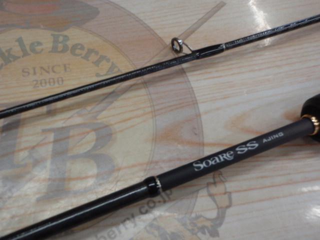 22ソアレSSアジング S60SULS