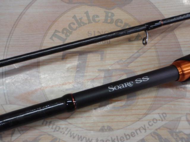 22ソアレSS S80LS