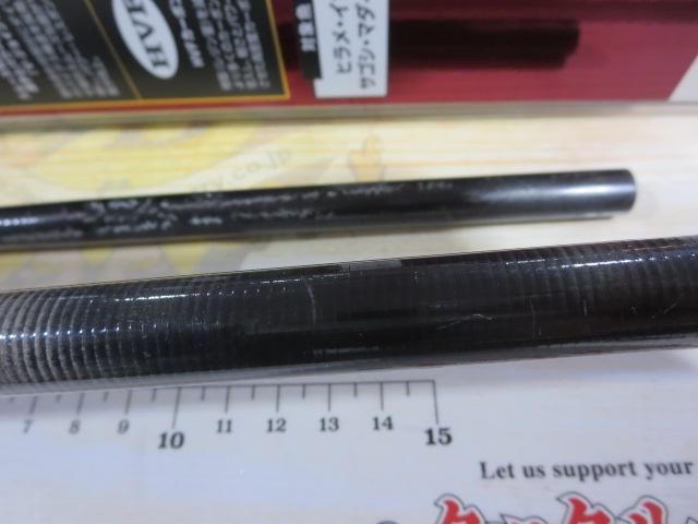 オーバーゼアAIR 103MH