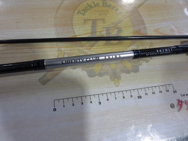 リバティクラブエギング 802MLI