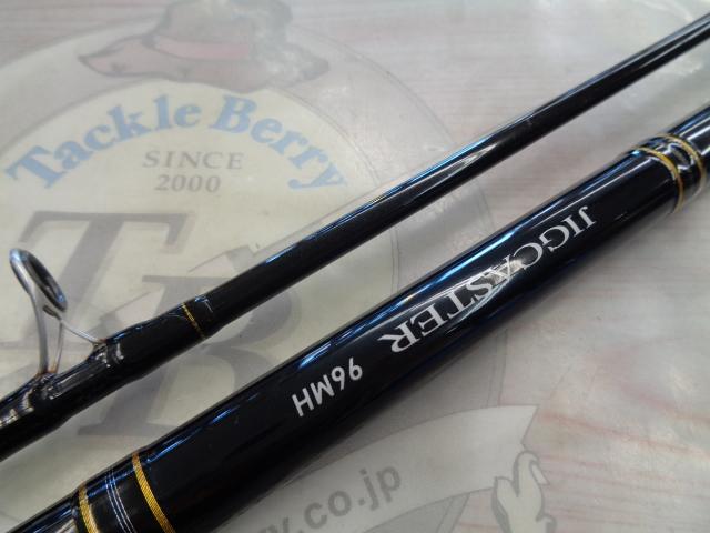 ジグキャスター 96MH・N