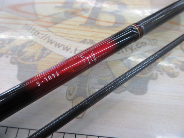 月下美人 74UL-S・N