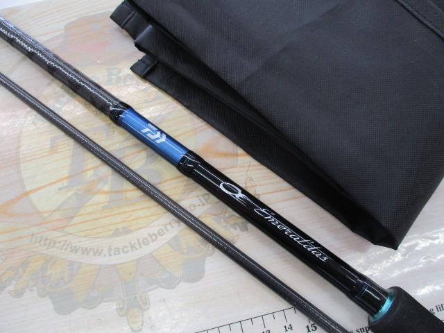 エメラルダスX IL 86M